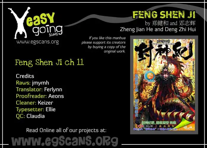 Feng Shen Ji Chapter 11 2